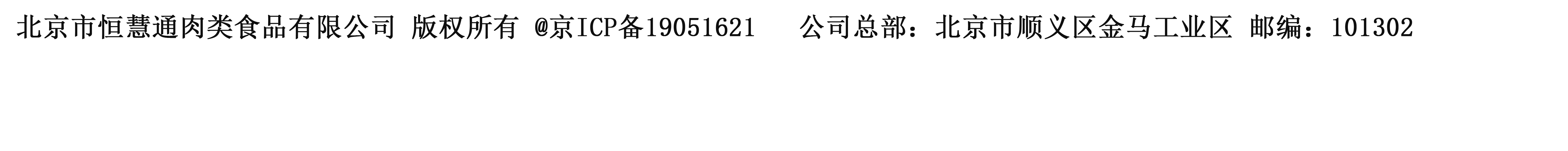 聯(lián)系我們